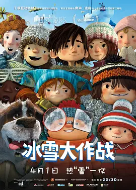 一级欧美一级日韩片